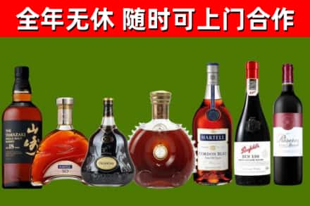 高雄回收红酒