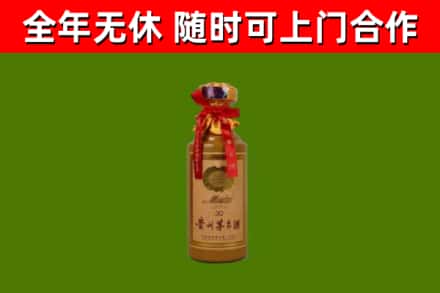 高雄回收30年茅台酒