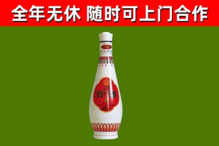 高雄烟酒回收瓷瓶汾酒.jpg