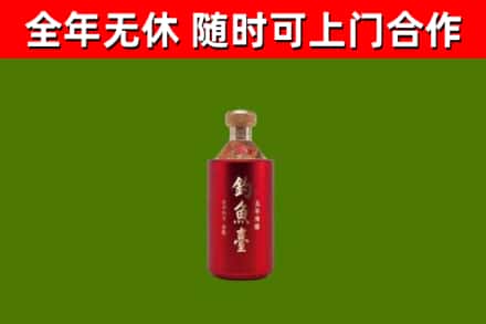 高雄烟酒回收钓鱼台.jpg