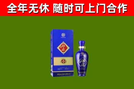 高雄烟酒回收杜康.jpg