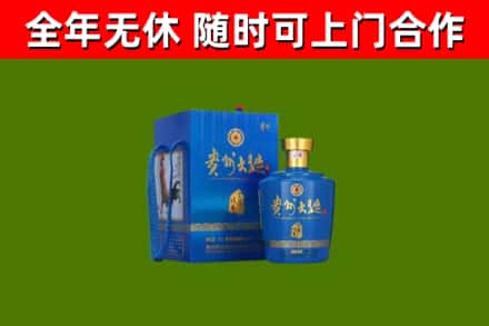 高雄烟酒回收贵州大曲.jpg