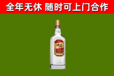 高雄烟酒回收尖庄酒.jpg