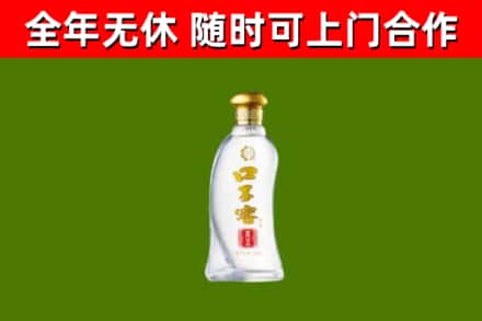 高雄烟酒回收口子窖.jpg