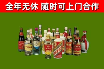 高雄烟酒回收老白酒.jpg