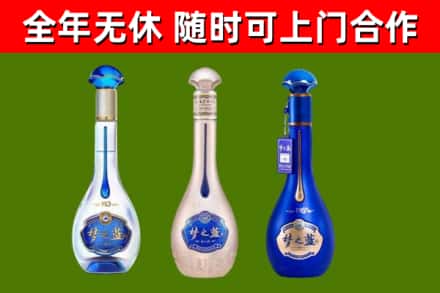 高雄烟酒回收梦之蓝系列.jpg